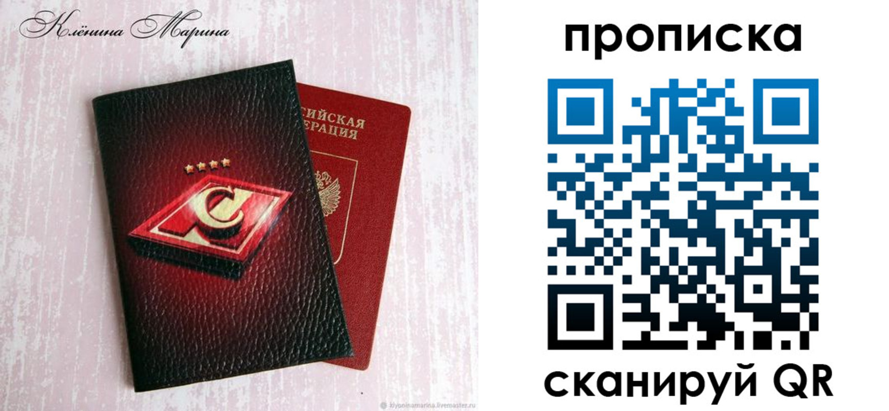 временная регистрация в Змеиногорске